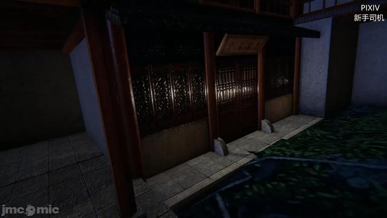 屁孩的武俠世界 [新手司機] 屁孩的武俠世界 13 第48页