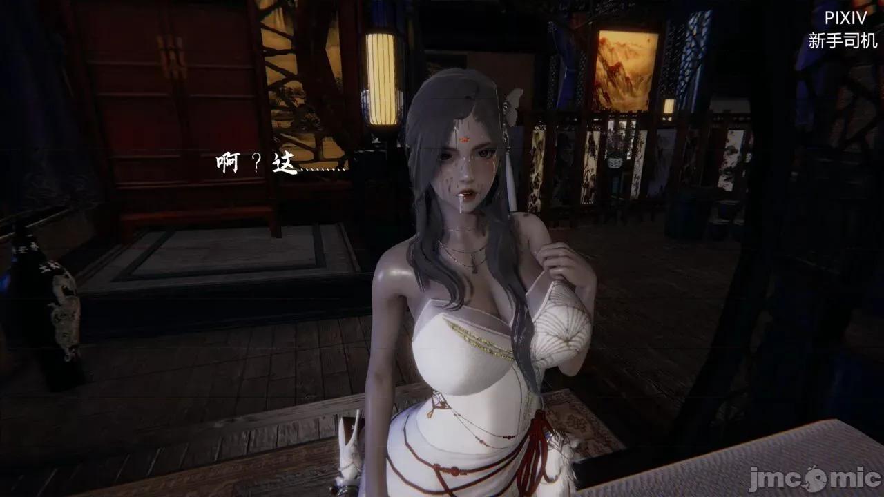 屁孩的武俠世界 [新手司機] 屁孩的武俠世界 13 第88页