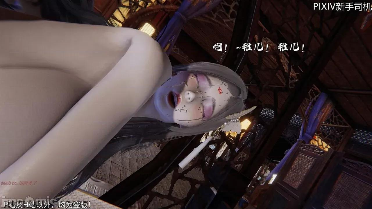 屁孩的武俠世界 [XinSJ]《屁孩的武俠世界》十四 第11页