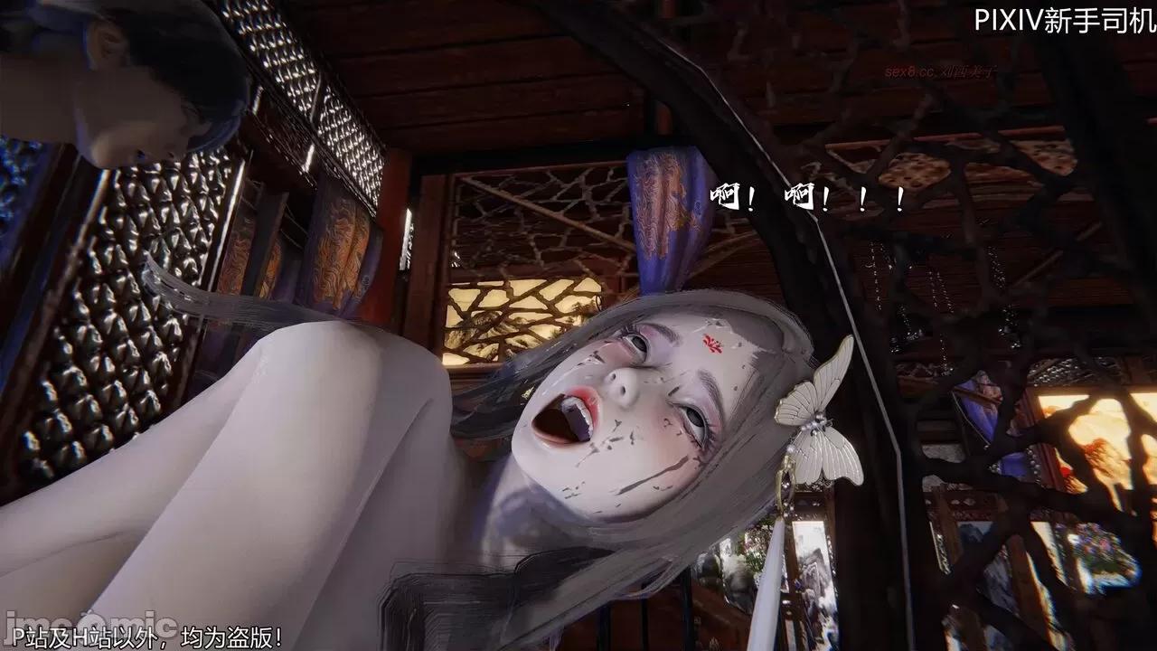 屁孩的武俠世界 [XinSJ]《屁孩的武俠世界》十四 第15页