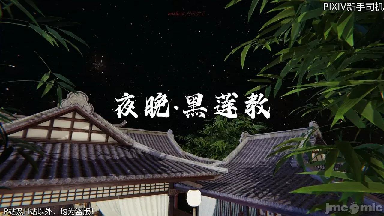 屁孩的武俠世界 [XinSJ]《屁孩的武俠世界》十四 第25页