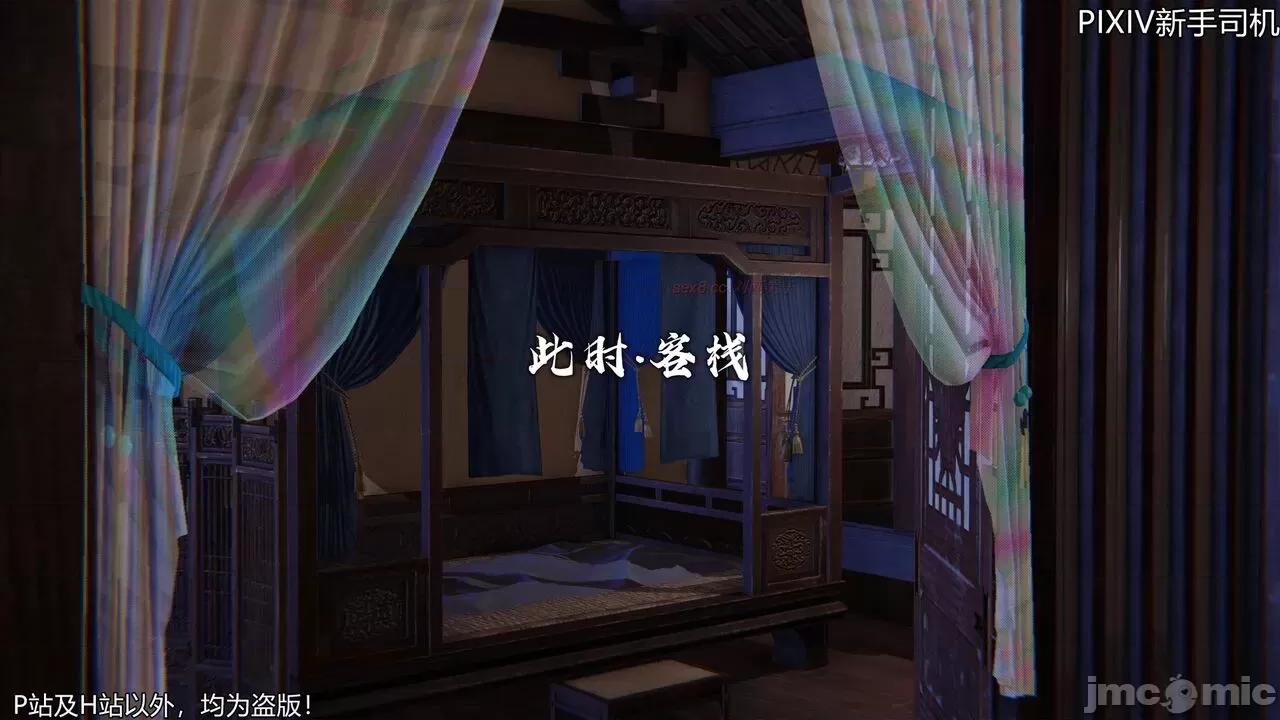 屁孩的武俠世界 [XinSJ]《屁孩的武俠世界》十四 第30页