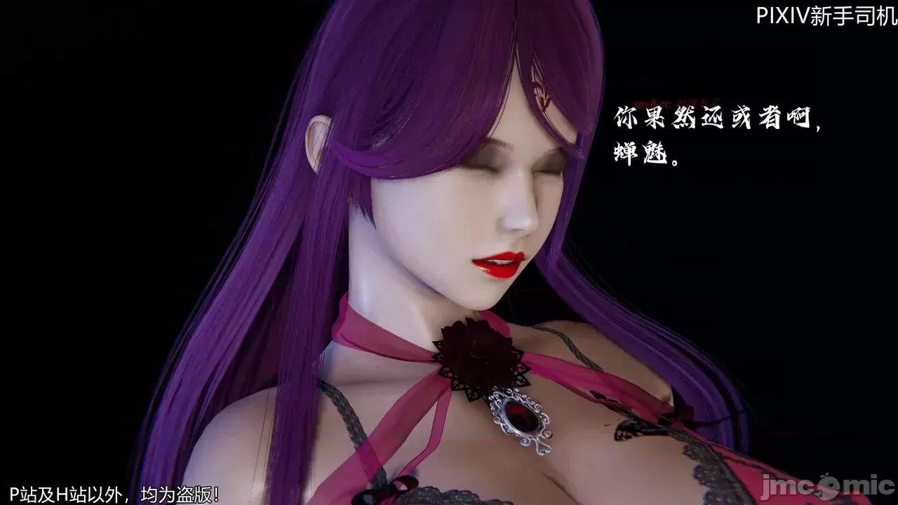 屁孩的武俠世界 [XinSJ]《屁孩的武俠世界》十四 第38页