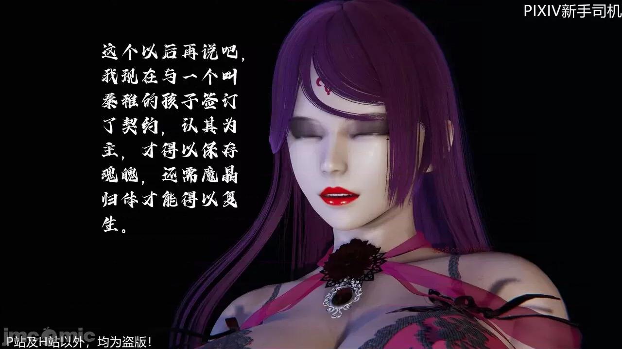 屁孩的武俠世界 [XinSJ]《屁孩的武俠世界》十四 第40页