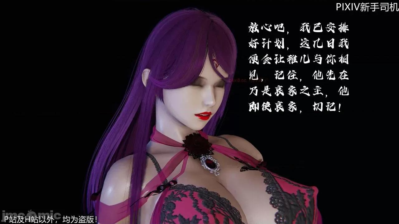 屁孩的武俠世界 [XinSJ]《屁孩的武俠世界》十四 第42页