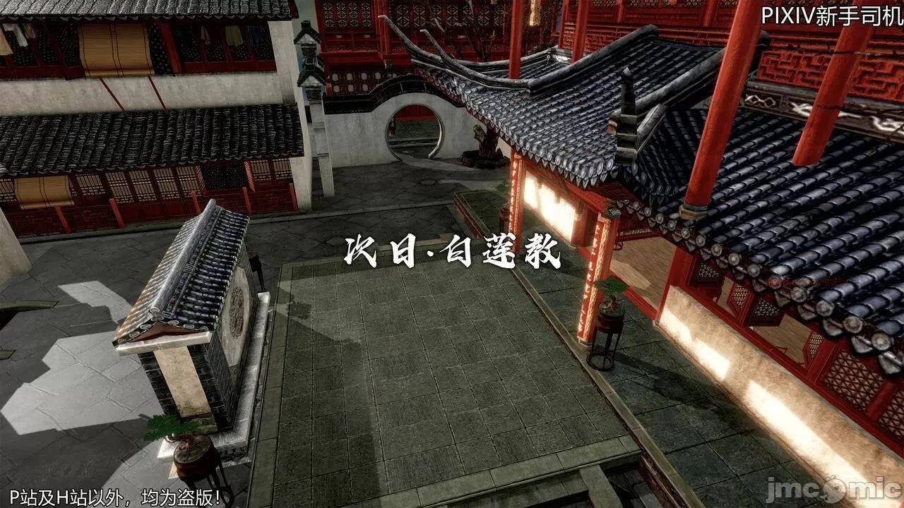 屁孩的武俠世界 [XinSJ]《屁孩的武俠世界》十四 第44页