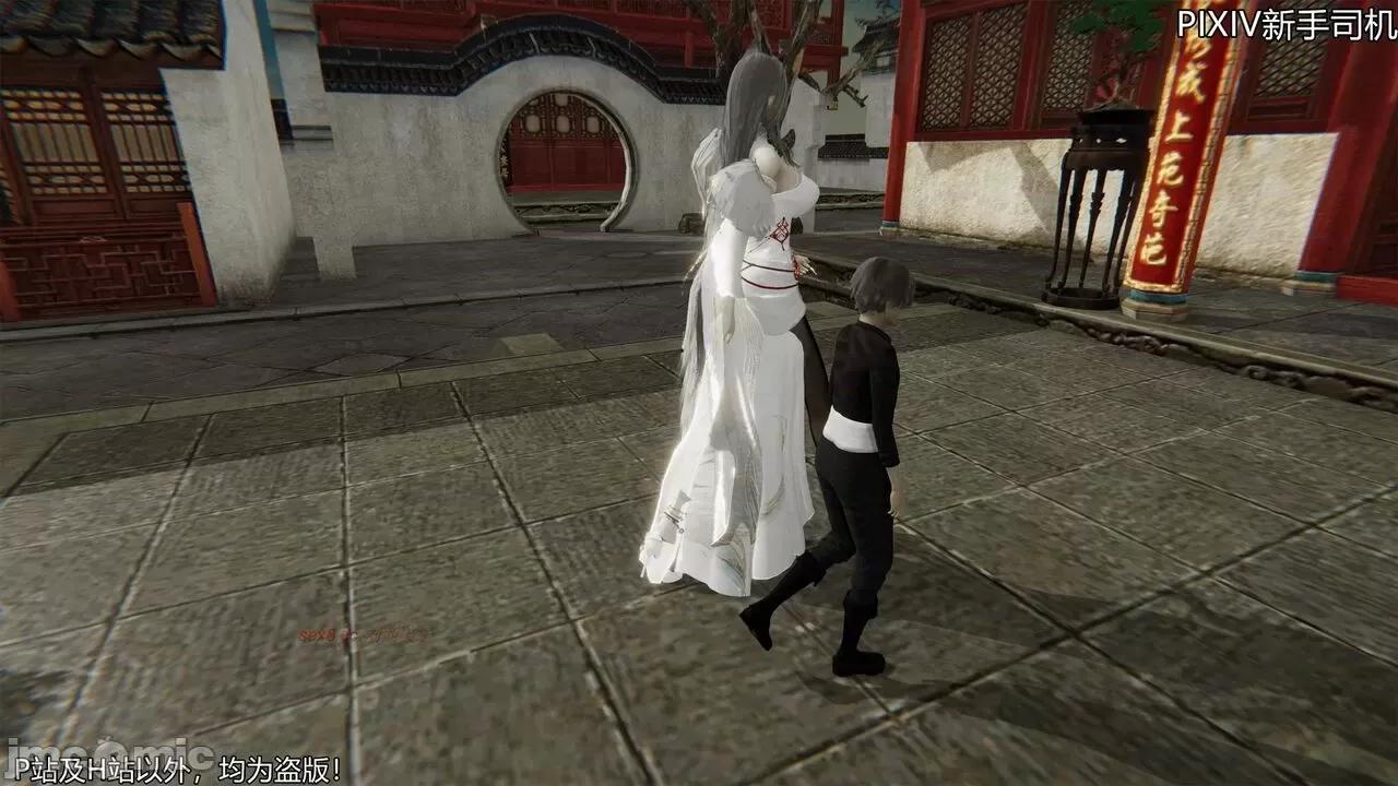 屁孩的武俠世界 [XinSJ]《屁孩的武俠世界》十四 第45页