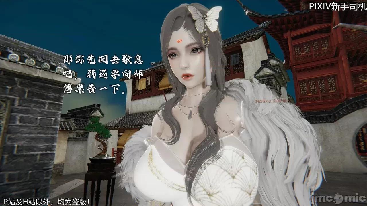 屁孩的武俠世界 [XinSJ]《屁孩的武俠世界》十四 第47页
