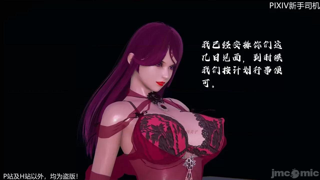 屁孩的武俠世界 [XinSJ]《屁孩的武俠世界》十四 第56页