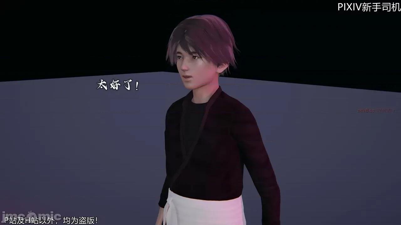 屁孩的武俠世界 [XinSJ]《屁孩的武俠世界》十四 第57页