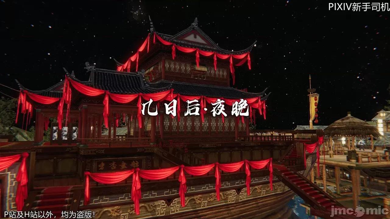 屁孩的武俠世界 [XinSJ]《屁孩的武俠世界》十四 第58页