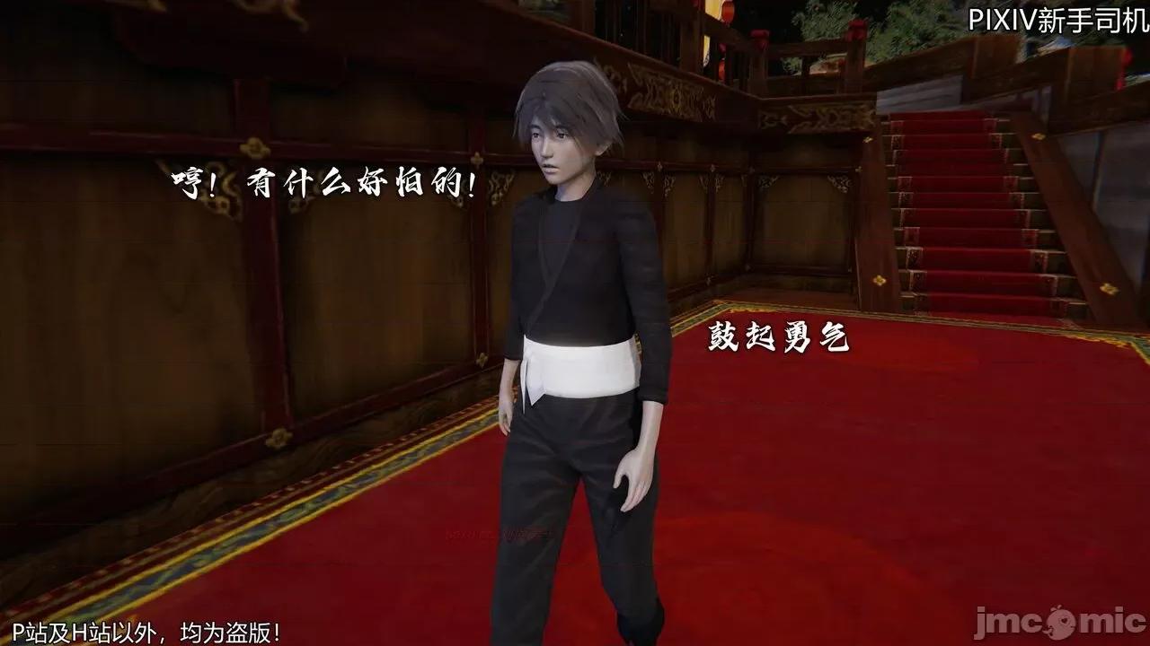 屁孩的武俠世界 [XinSJ]《屁孩的武俠世界》十四 第63页