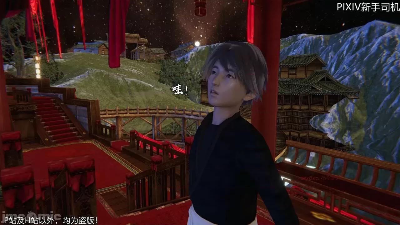 屁孩的武俠世界 [XinSJ]《屁孩的武俠世界》十四 第66页