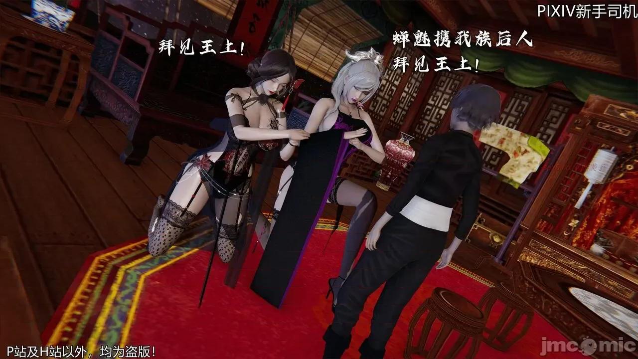 屁孩的武俠世界 [XinSJ]《屁孩的武俠世界》十四 第79页
