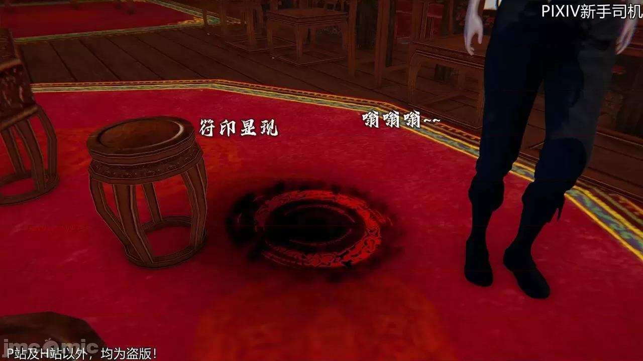 屁孩的武俠世界 [XinSJ]《屁孩的武俠世界》十四 第82页