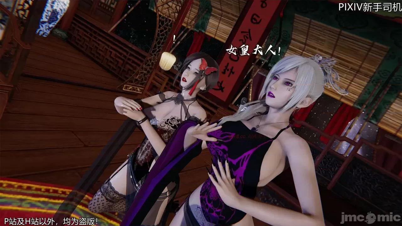 屁孩的武俠世界 [XinSJ]《屁孩的武俠世界》十四 第86页