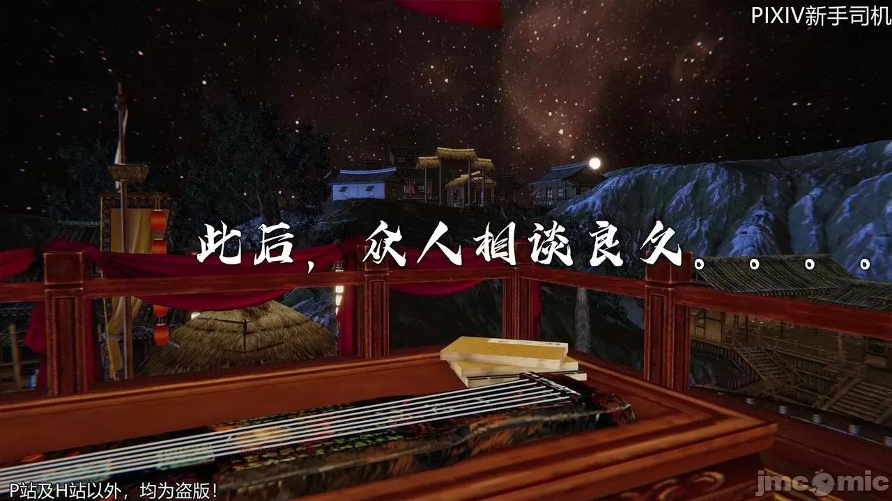 屁孩的武俠世界 [XinSJ]《屁孩的武俠世界》十四 第87页