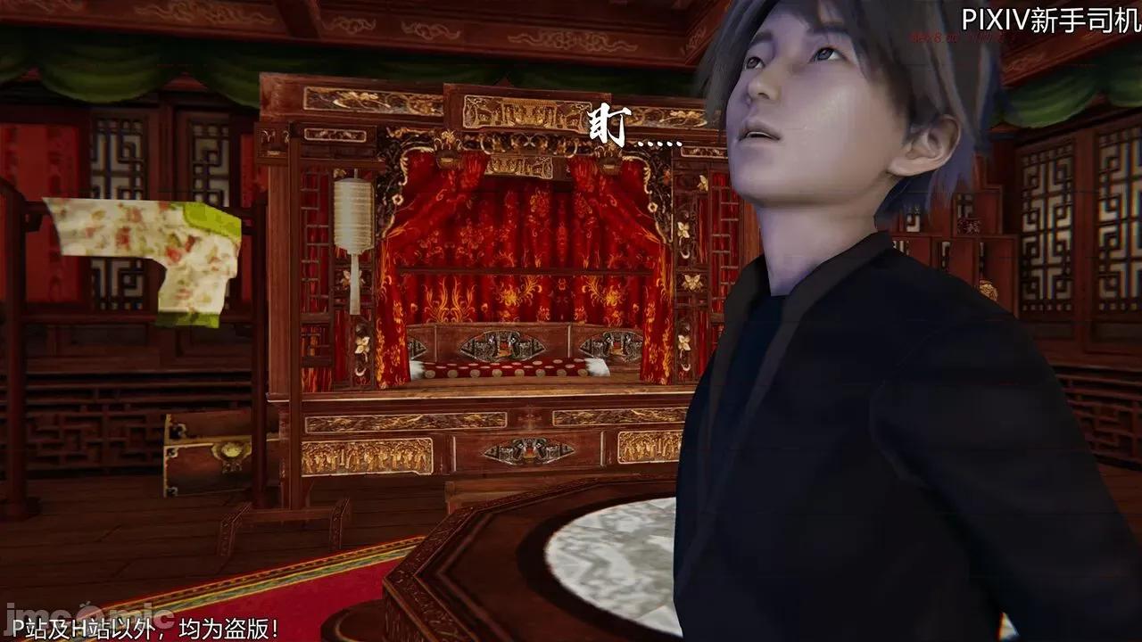 屁孩的武俠世界 [XinSJ]《屁孩的武俠世界》十四 第93页