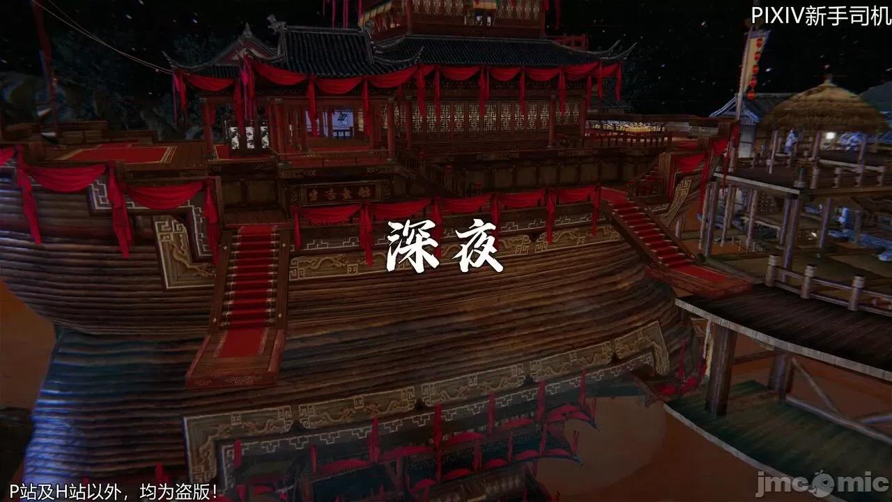 屁孩的武俠世界 [XinSJ]《屁孩的武俠世界》十四 第97页