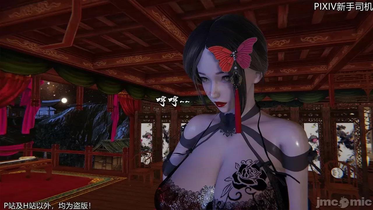 屁孩的武俠世界 [XinSJ]《屁孩的武俠世界》十四 第101页