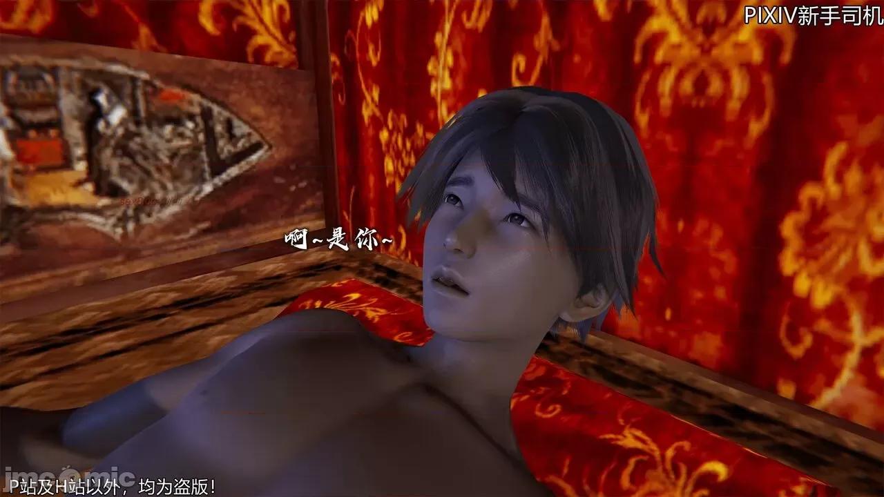 屁孩的武俠世界 [XinSJ]《屁孩的武俠世界》十四 第107页