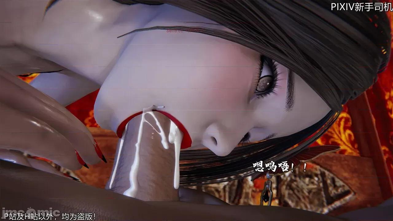 屁孩的武俠世界 [XinSJ]《屁孩的武俠世界》十四 第117页