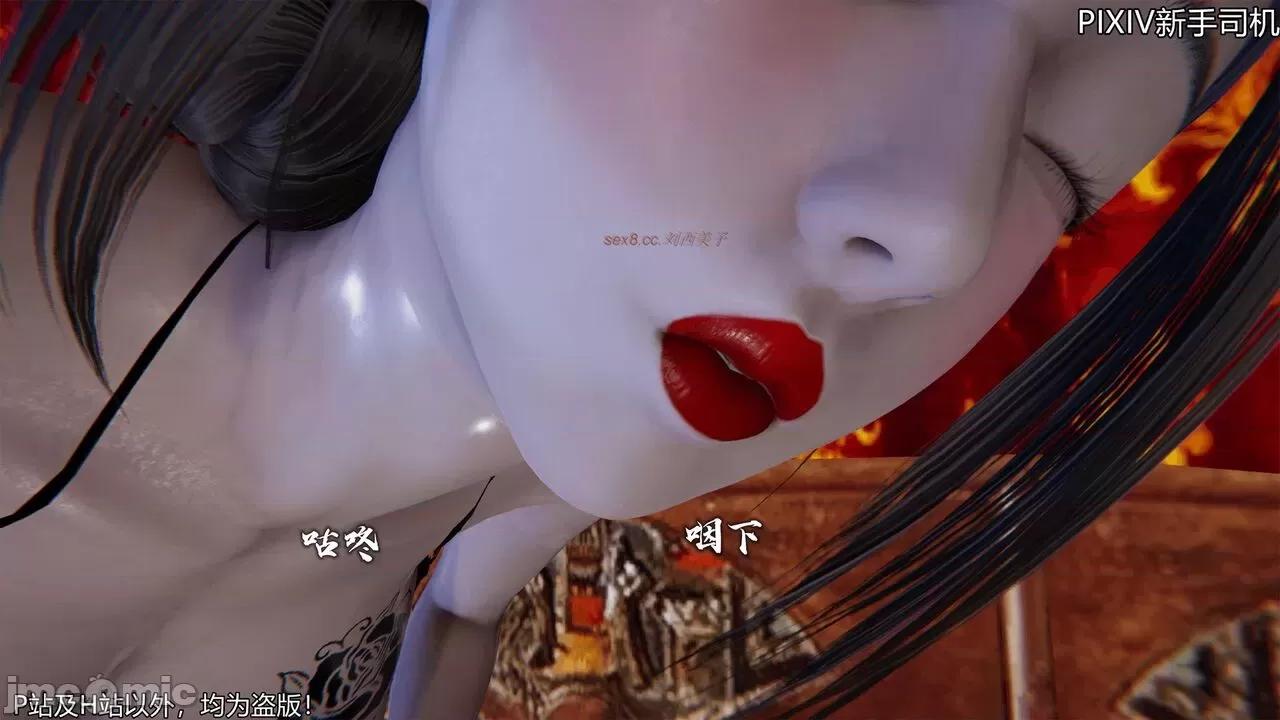 屁孩的武俠世界 [XinSJ]《屁孩的武俠世界》十四 第120页