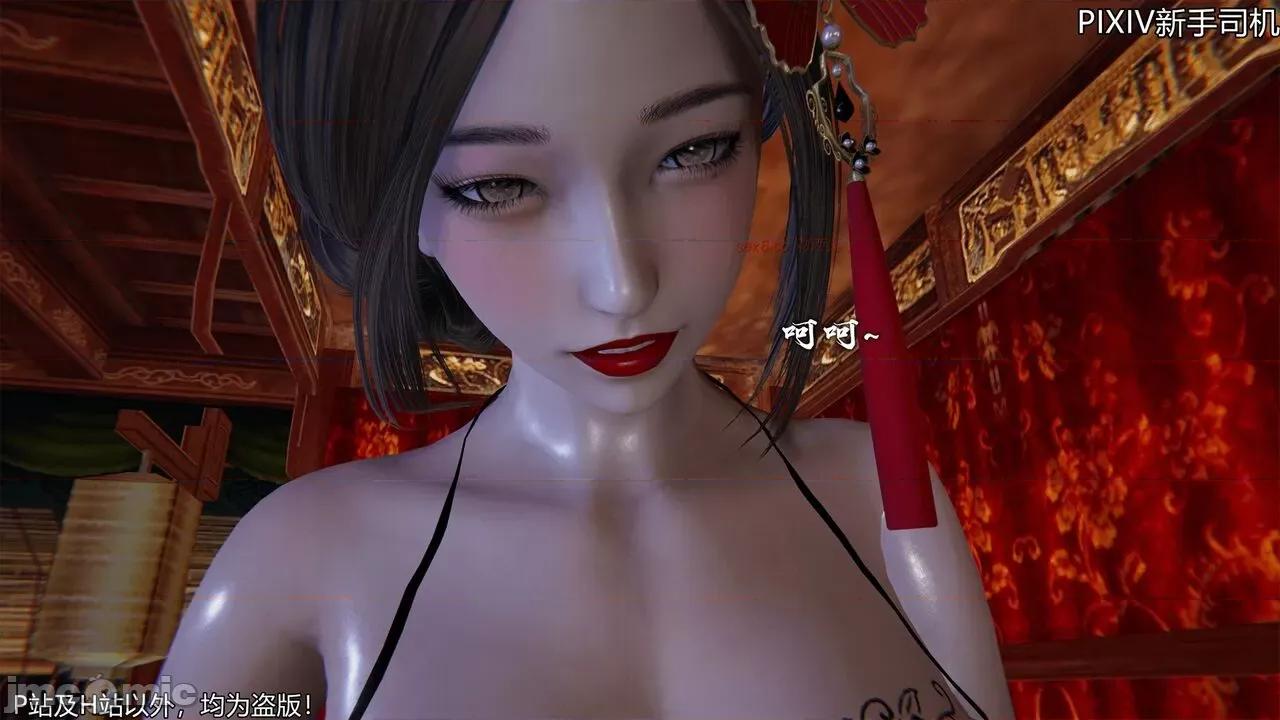 屁孩的武俠世界 [XinSJ]《屁孩的武俠世界》十四 第125页