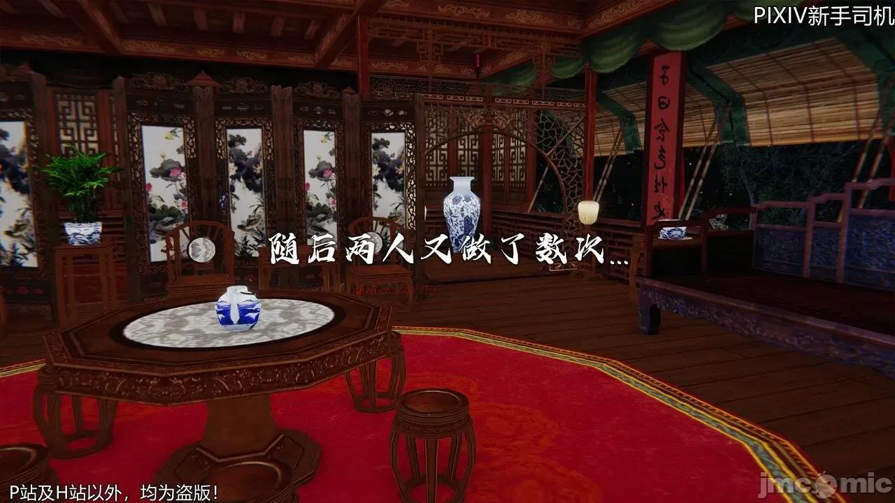 屁孩的武俠世界 [XinSJ]《屁孩的武俠世界》十四 第148页