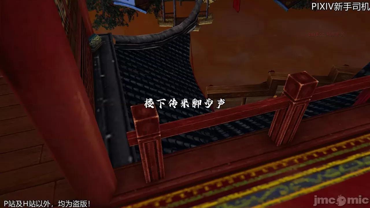 屁孩的武俠世界 [XinSJ]《屁孩的武俠世界》十四 第152页