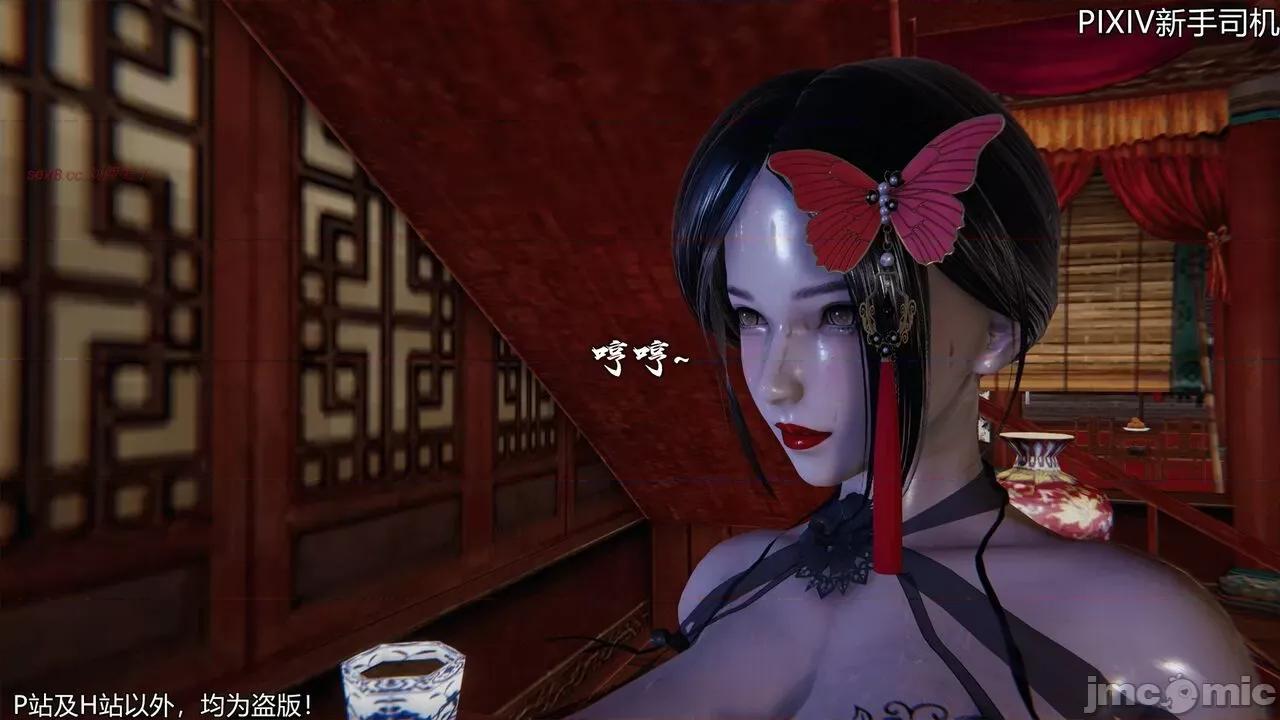 屁孩的武俠世界 [XinSJ]《屁孩的武俠世界》十四 第158页