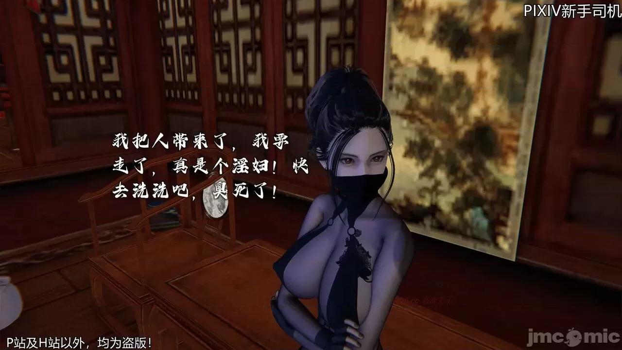 屁孩的武俠世界 [XinSJ]《屁孩的武俠世界》十四 第159页