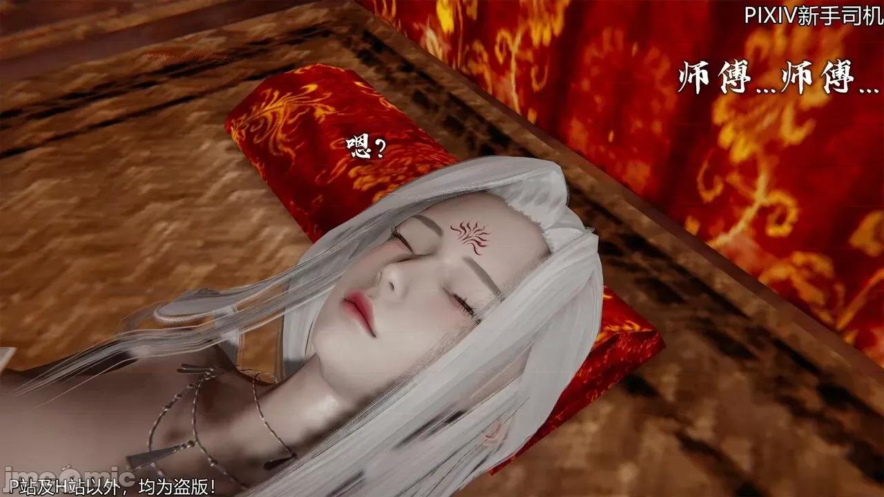 屁孩的武俠世界 [XinSJ]《屁孩的武俠世界》十四 第165页