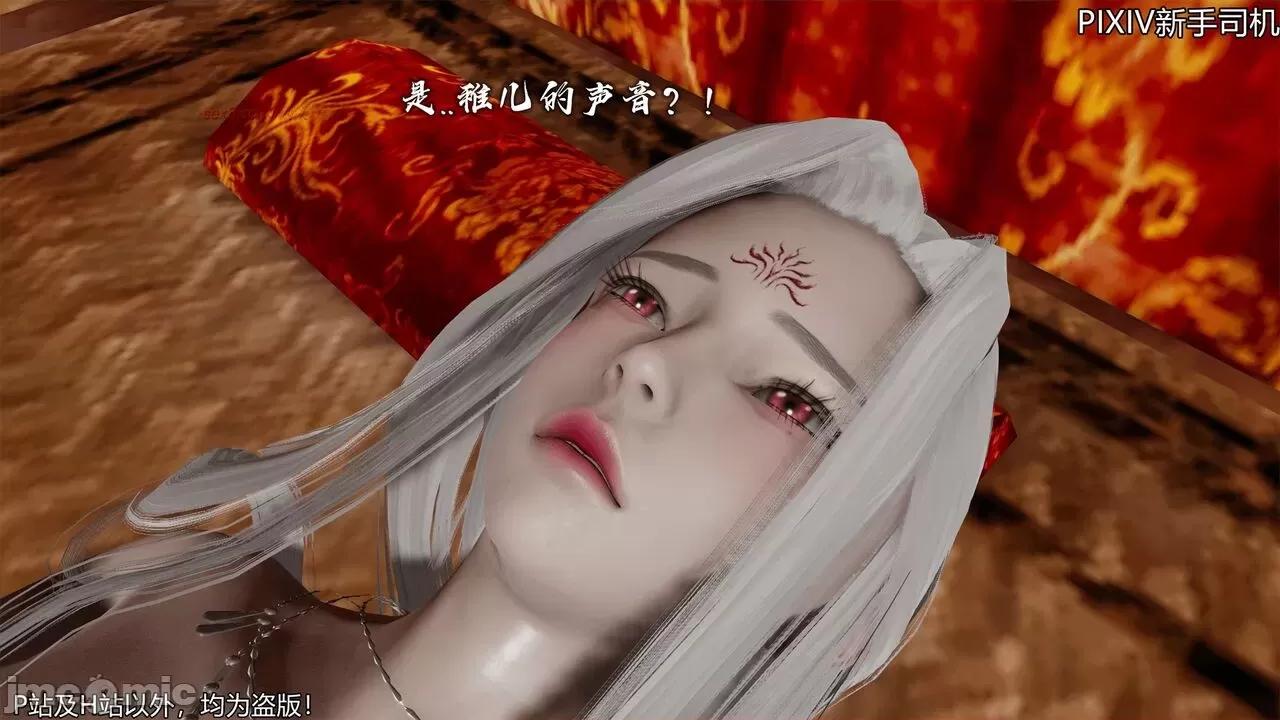 屁孩的武俠世界 [XinSJ]《屁孩的武俠世界》十四 第167页