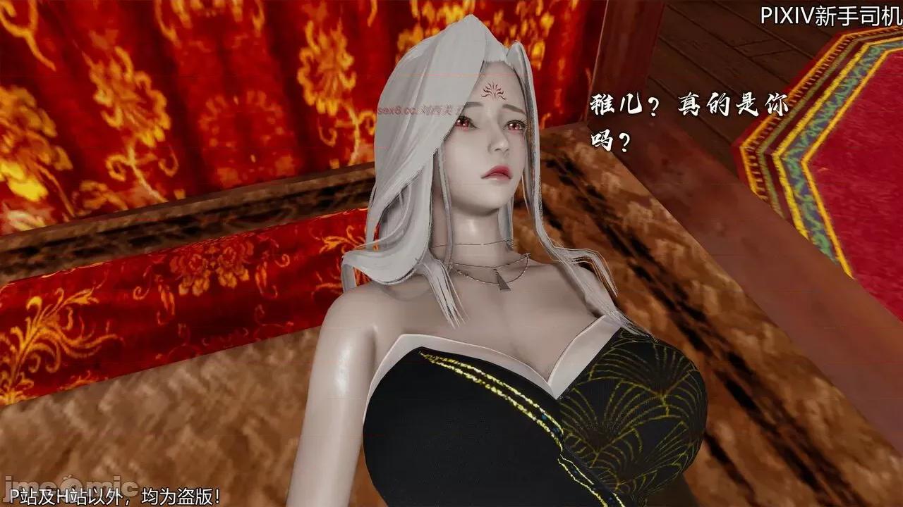 屁孩的武俠世界 [XinSJ]《屁孩的武俠世界》十四 第169页