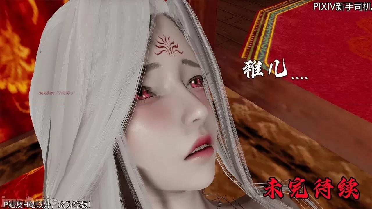屁孩的武俠世界 [XinSJ]《屁孩的武俠世界》十四 第170页