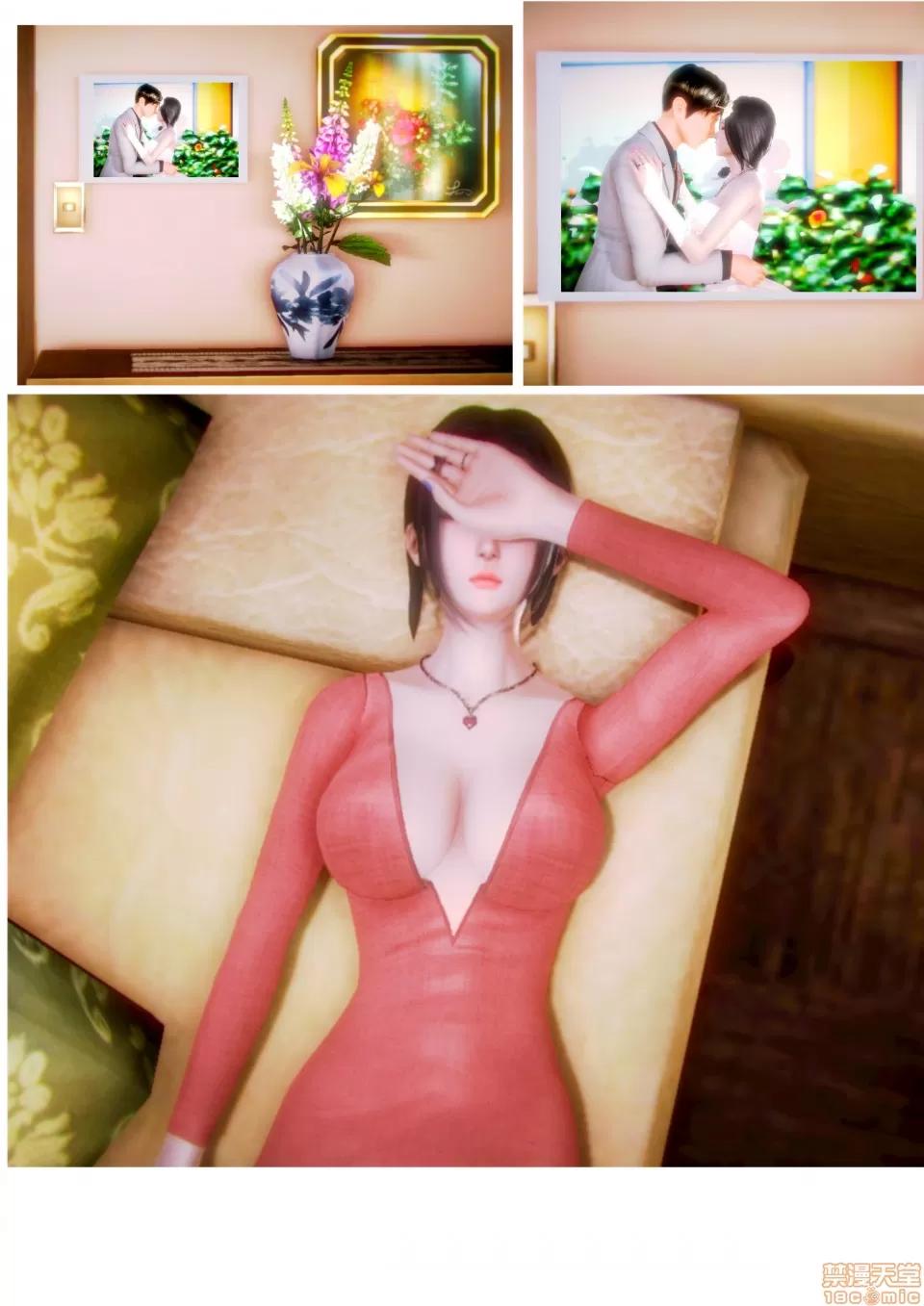 性感女人 性感女人 2 第33页