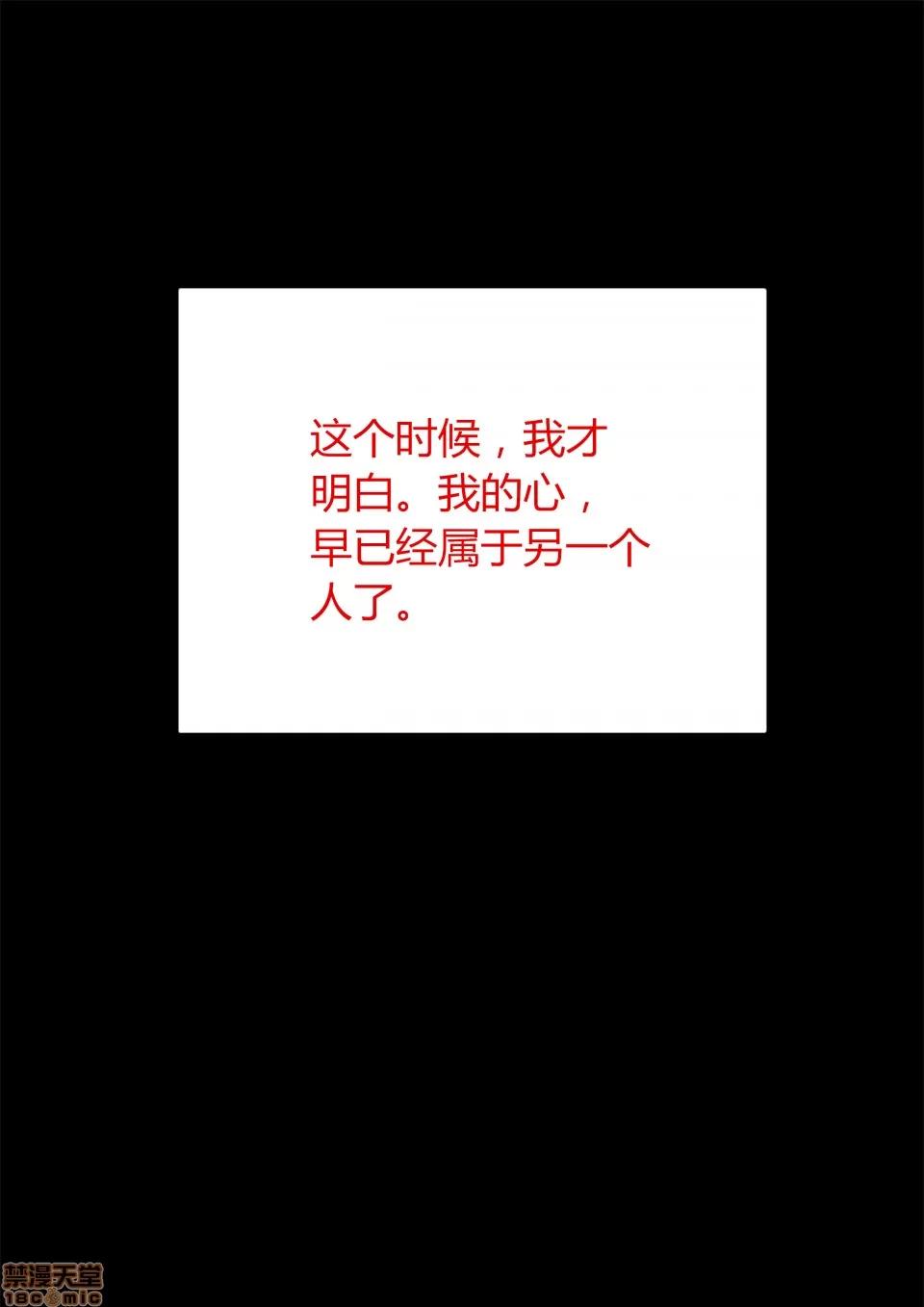 性感女人 性感女人 3 第60页