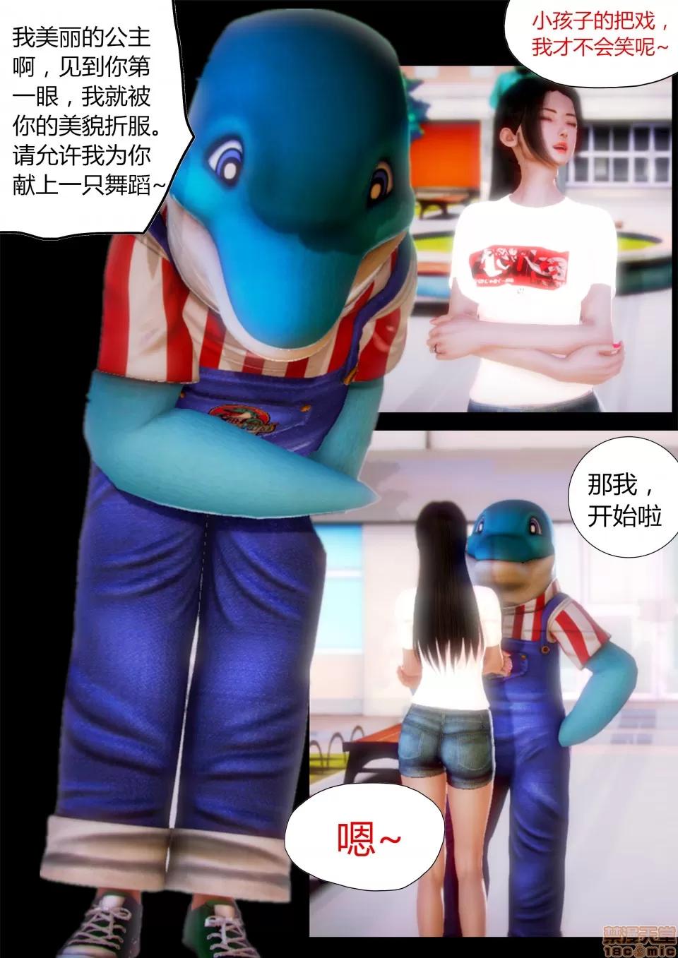 性感女人 性感女人 3 第63页