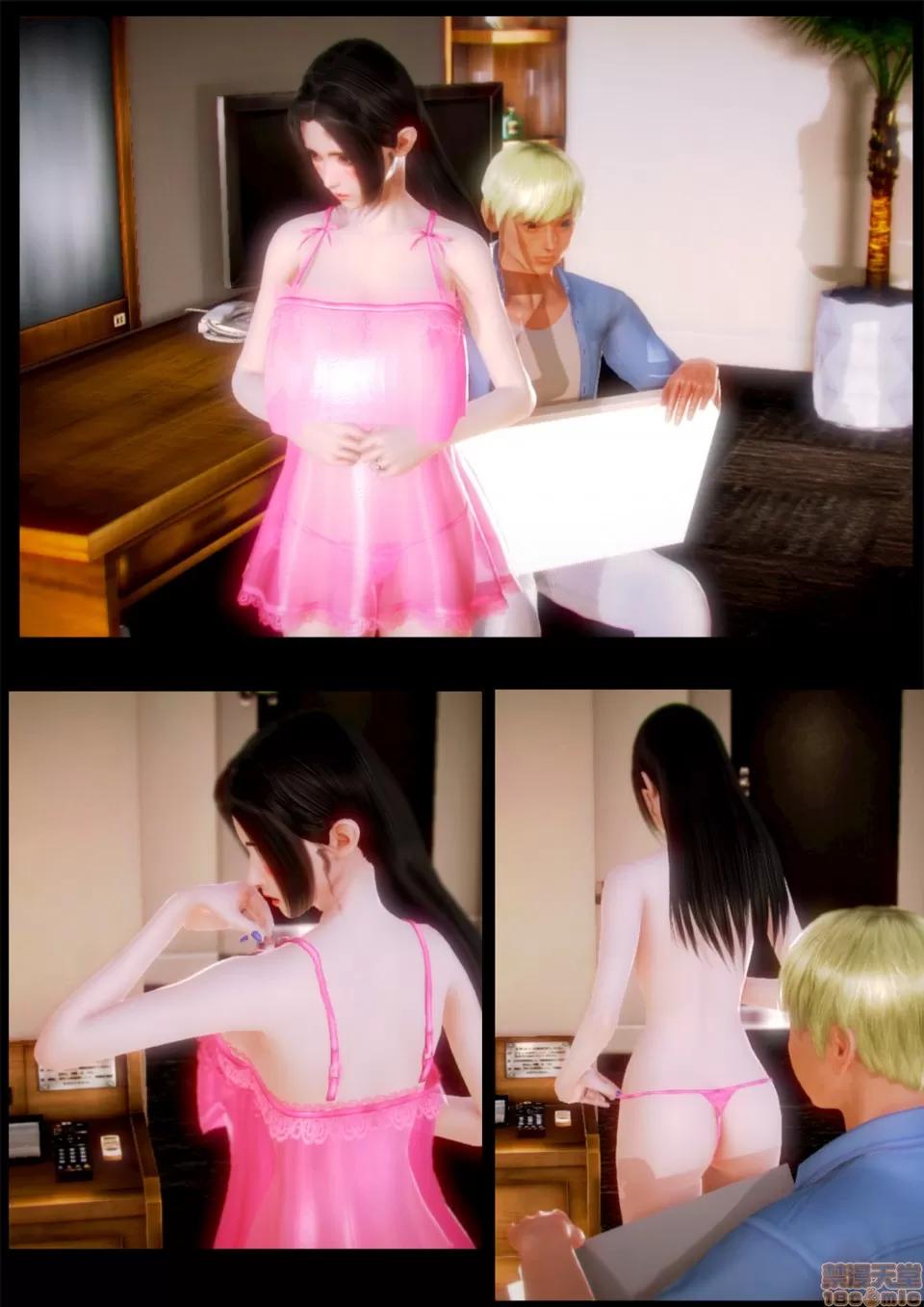 性感女人 性感女人 3 第73页