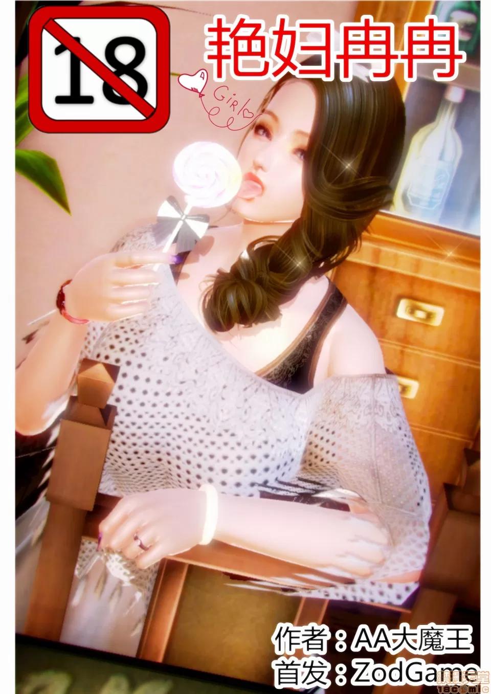 性感女人 性感女人 5 第1页