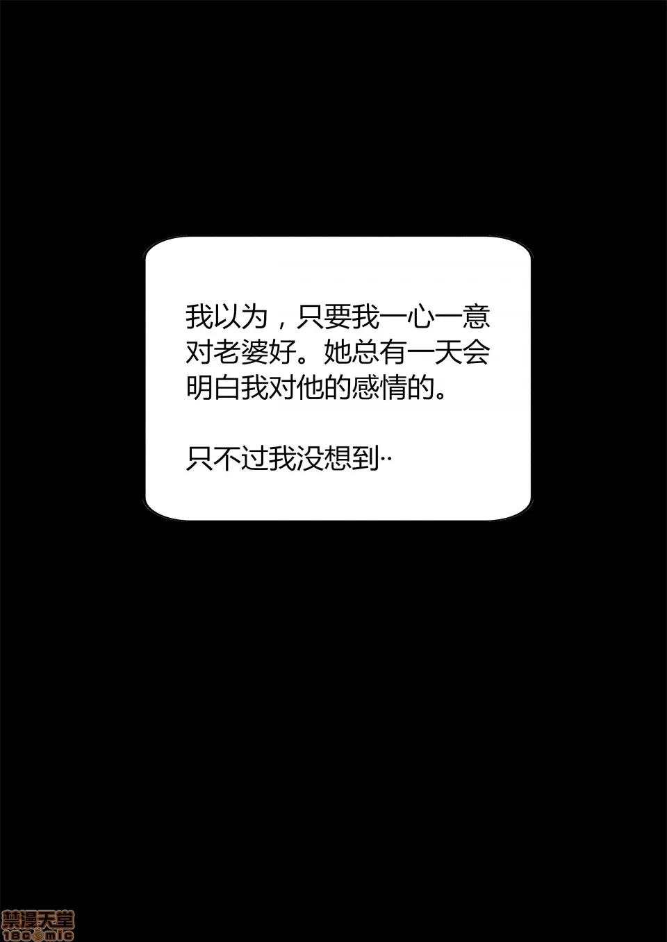 性感女人 性感女人 5 第28页