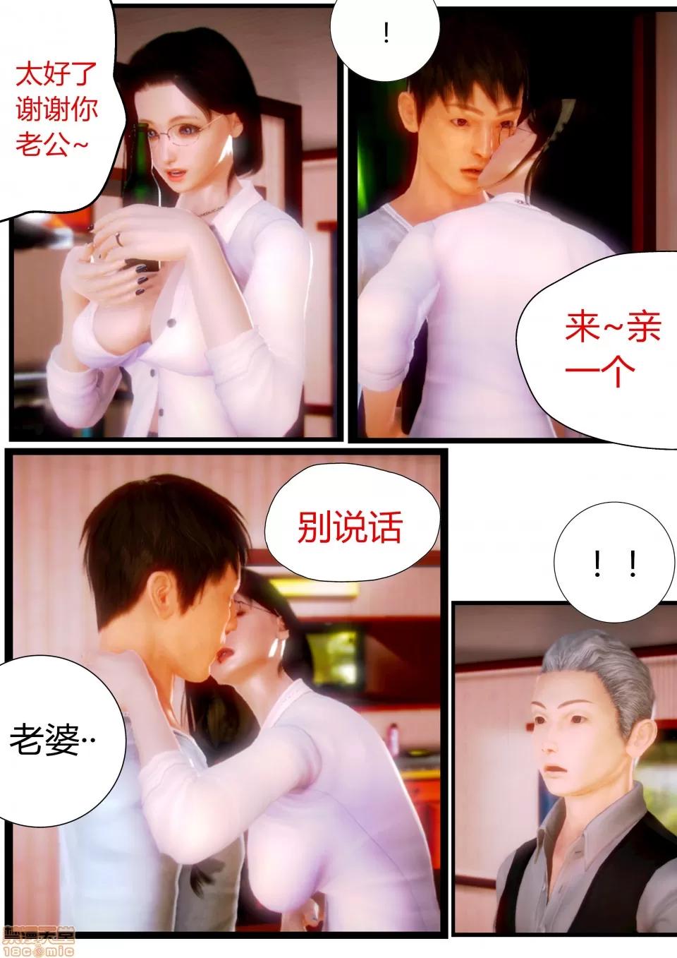 性感女人 性感女人 5 第41页