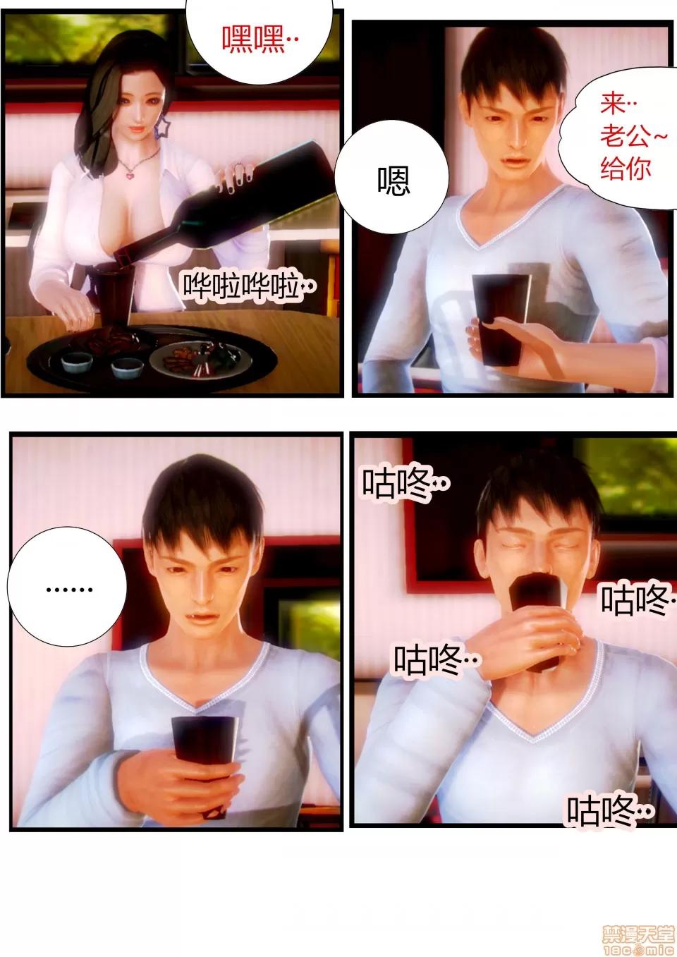 性感女人 性感女人 5 第49页
