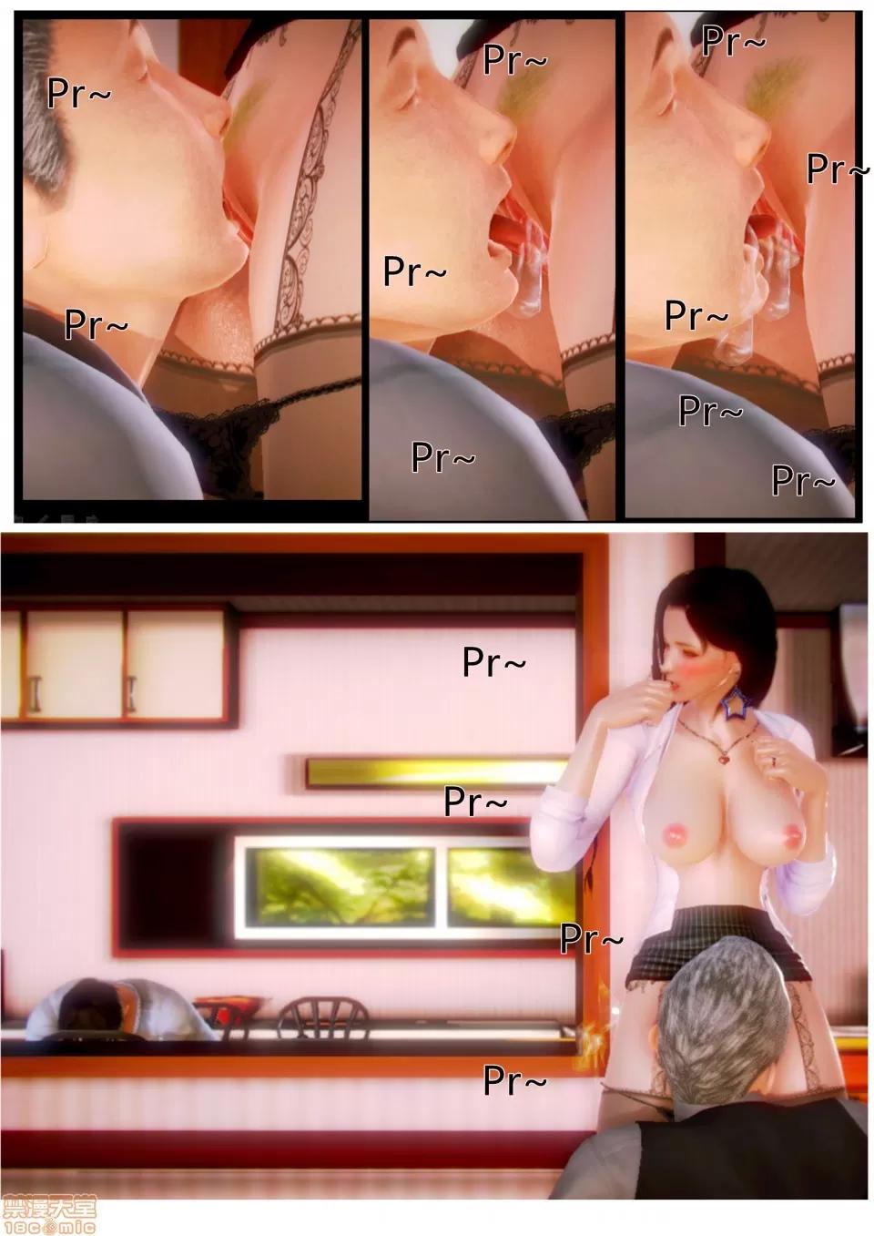 性感女人 性感女人 5 第61页