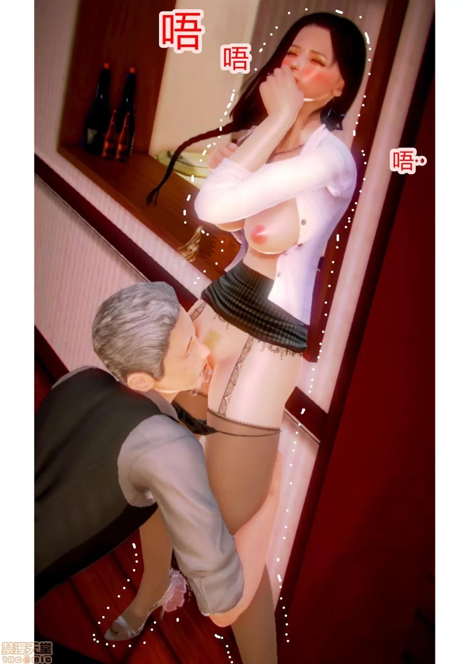 性感女人 性感女人 5 第62页