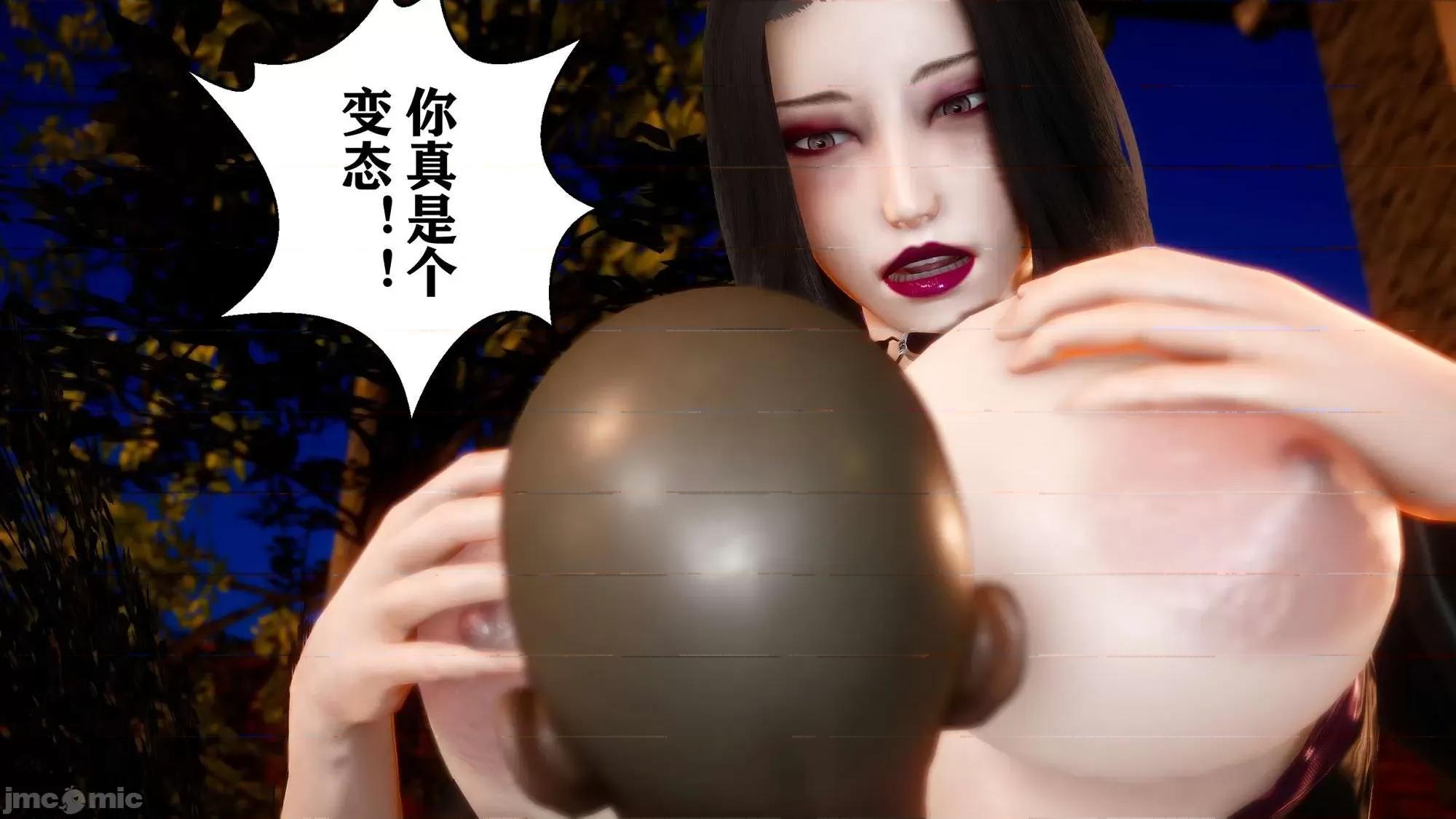 家有仙妻01-02 [3D]家有仙妻01-02 第90页