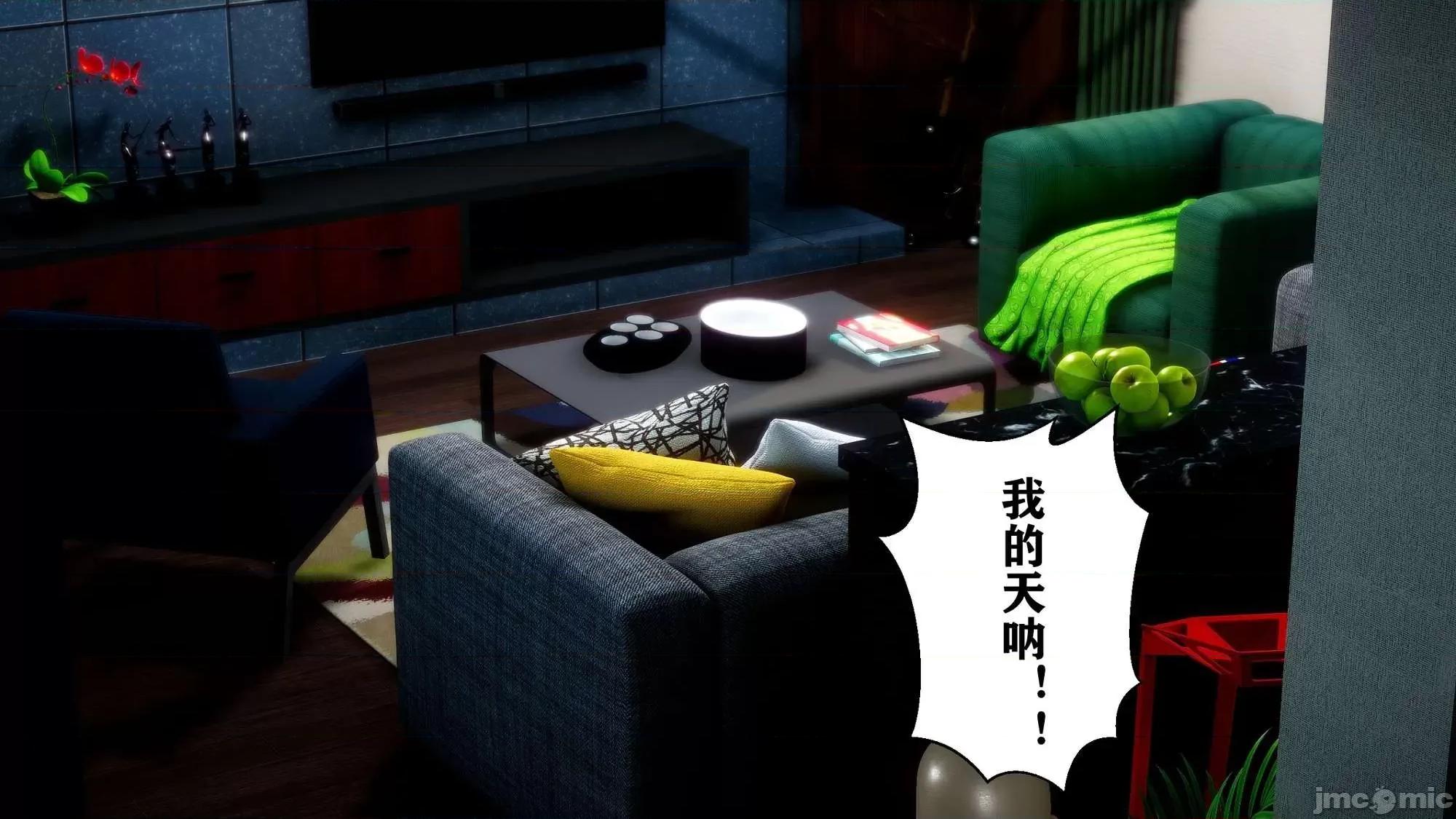 家有仙妻01-02 [3D]家有仙妻01-02 第141页
