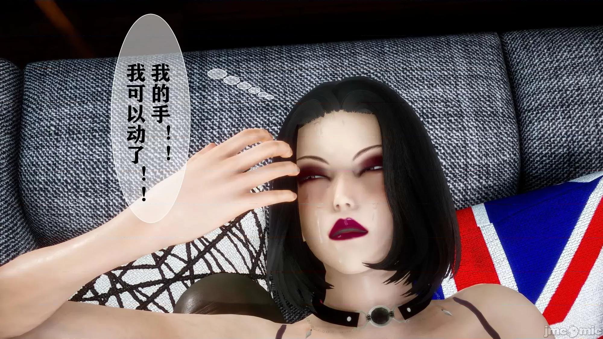 家有仙妻01-02 [3D]家有仙妻01-02 第197页