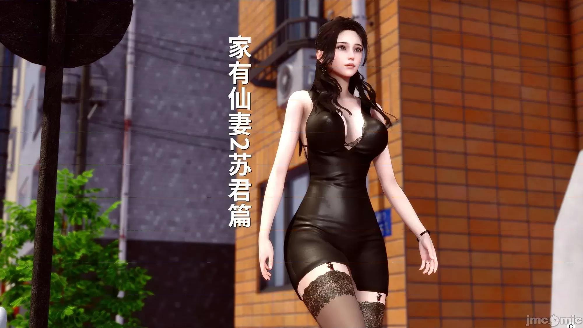 家有仙妻01-02 [3D]家有仙妻01-02 第199页